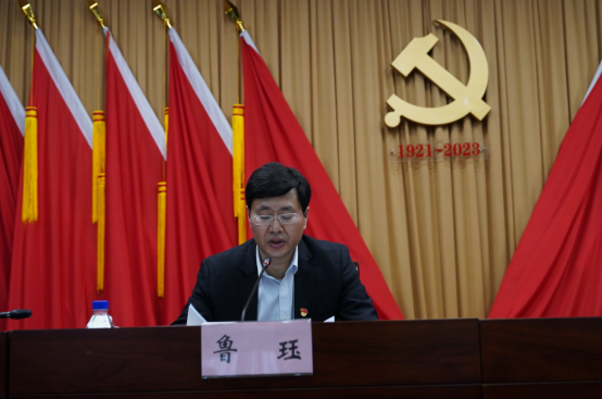红豆钱包党委召开学习贯彻党的二十大 及中央经济会议精神主题党课 暨党风廉政建设警示教育大会