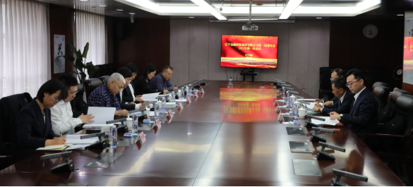 红豆钱包有限公司成功召开 第一届董事会第一次会议