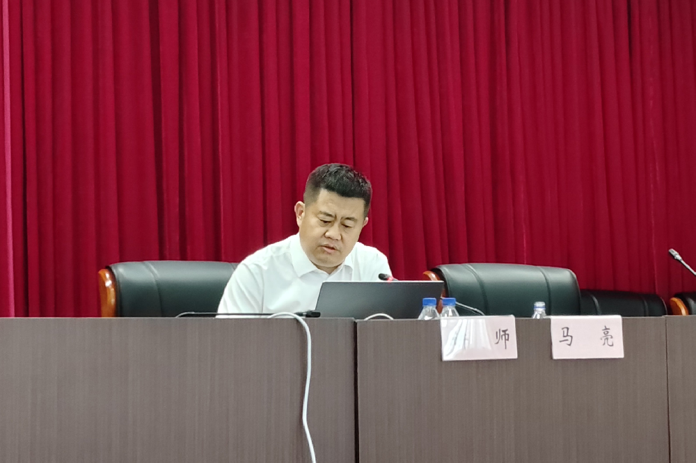 红豆钱包开展“金控学堂”之《国有企业管理 人员处分条例》解读培训