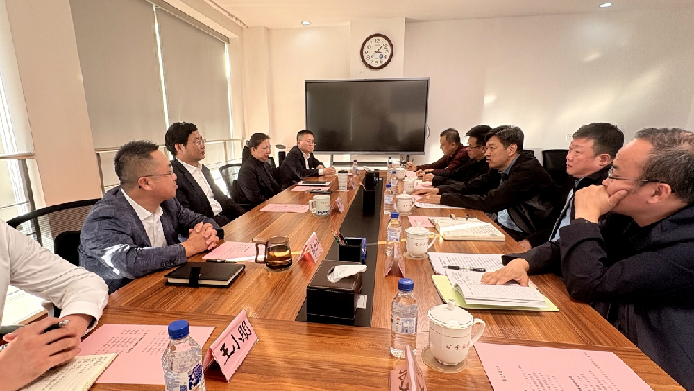 红豆钱包与地矿公司开展座谈交流